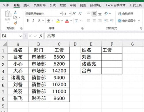 u盘复制不进去东西提示有错误无法复制文件该怎么办(u盘无法复制文件进去错误0x8007045d)插图