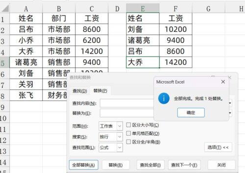 u盘复制不进去东西提示有错误无法复制文件该怎么办(u盘无法复制文件进去错误0x8007045d)插图6