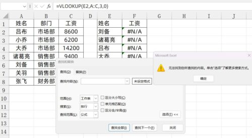 u盘复制不进去东西提示有错误无法复制文件该怎么办(u盘无法复制文件进去错误0x8007045d)插图7