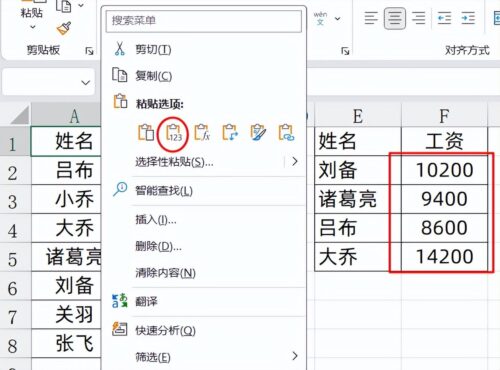 u盘复制不进去东西提示有错误无法复制文件该怎么办(u盘无法复制文件进去错误0x8007045d)插图10