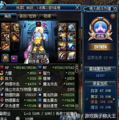 dnf蓝拳刷图连招教学(dnf蓝拳刷图加点2023)插图1
