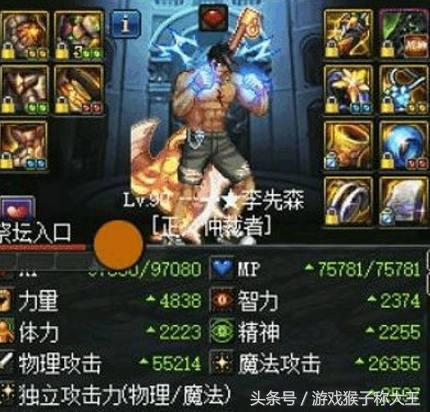 dnf蓝拳刷图连招教学(dnf蓝拳刷图加点2023)插图2