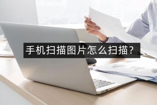 怎样批量插图片(怎么用一次性)插图