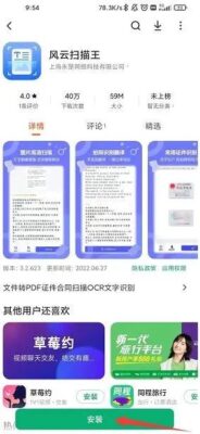 怎样批量插图片(怎么用一次性)插图1