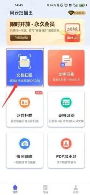 怎样批量插图片(怎么用一次性)插图3