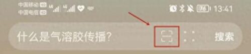 怎样批量插图片(怎么用一次性)插图5