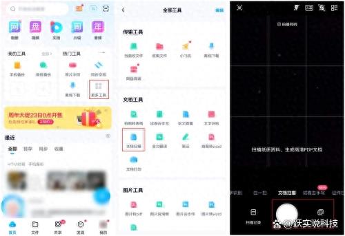 怎样批量插图片(怎么用一次性)插图7