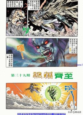 汉朝刘邦的电视剧有哪些陈道明演的(汉朝刘邦的电视剧有哪些陈道明主演)插图1