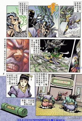 汉朝刘邦的电视剧有哪些陈道明演的(汉朝刘邦的电视剧有哪些陈道明主演)插图2