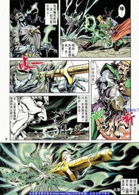 汉朝刘邦的电视剧有哪些陈道明演的(汉朝刘邦的电视剧有哪些陈道明主演)插图6