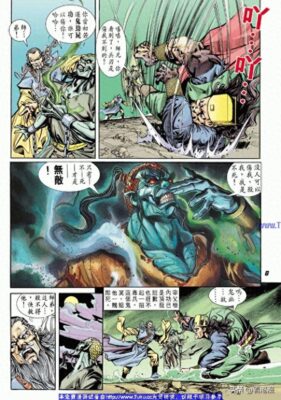 汉朝刘邦的电视剧有哪些陈道明演的(汉朝刘邦的电视剧有哪些陈道明主演)插图7