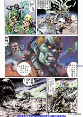 汉朝刘邦的电视剧有哪些陈道明演的(汉朝刘邦的电视剧有哪些陈道明主演)插图8