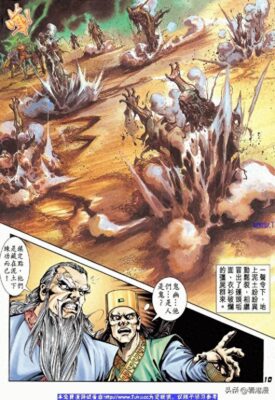 汉朝刘邦的电视剧有哪些陈道明演的(汉朝刘邦的电视剧有哪些陈道明主演)插图9