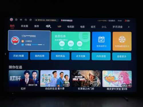 qq照片怎么取消隐藏(qq相册怎么关掉)插图41