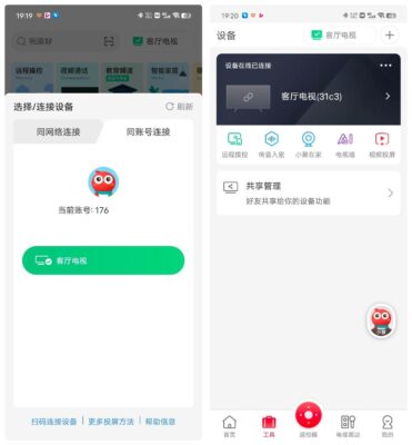 qq照片怎么取消隐藏(qq相册怎么关掉)插图46