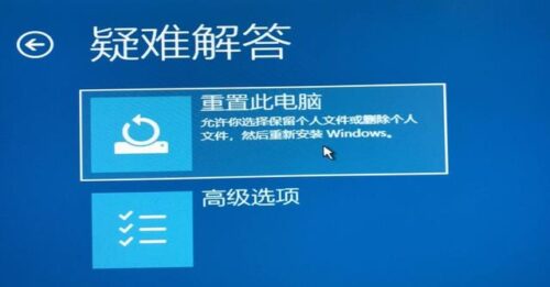 怎么破解电脑密码呢(怎么破解电脑密码又不被发现)插图4