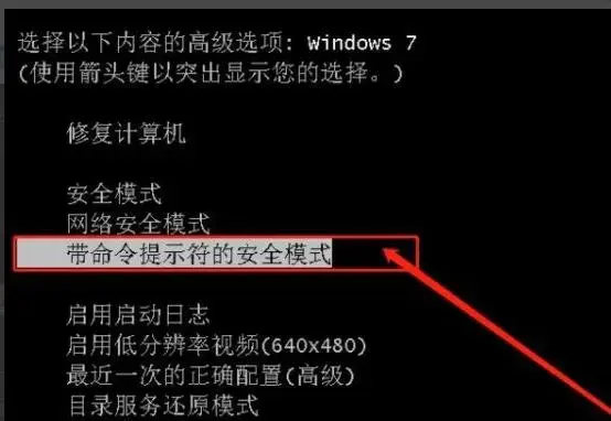 怎么破解电脑密码呢(怎么破解电脑密码又不被发现)插图5