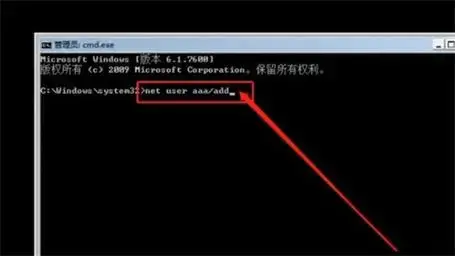 怎么破解电脑密码呢(怎么破解电脑密码又不被发现)插图6