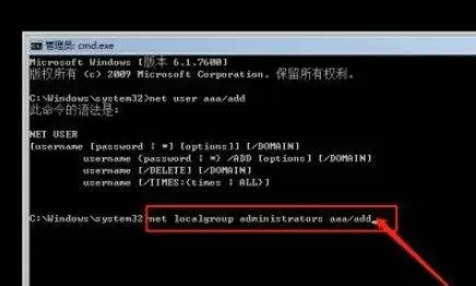 怎么破解电脑密码呢(怎么破解电脑密码又不被发现)插图7