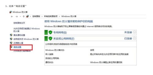 关闭445端口命令后是否需要重启(关闭445端口什么方法都关不掉怎么办)插图2