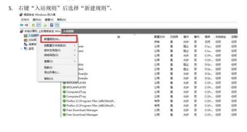 关闭445端口命令后是否需要重启(关闭445端口什么方法都关不掉怎么办)插图4