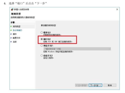 关闭445端口命令后是否需要重启(关闭445端口什么方法都关不掉怎么办)插图5