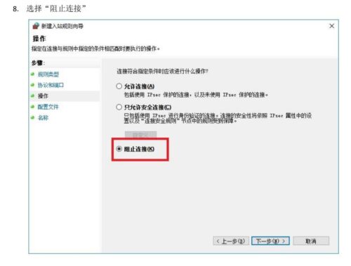 关闭445端口命令后是否需要重启(关闭445端口什么方法都关不掉怎么办)插图7