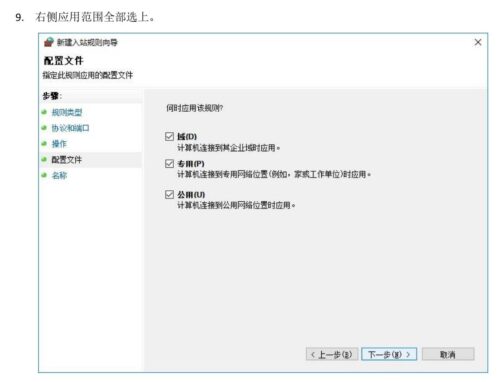 关闭445端口命令后是否需要重启(关闭445端口什么方法都关不掉怎么办)插图8