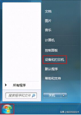 共享打印机显示脱机使用(共享打印机老显示脱机)插图