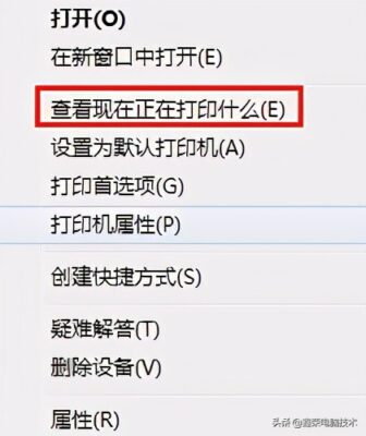 共享打印机显示脱机使用(共享打印机老显示脱机)插图1