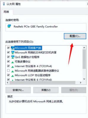 windows电脑无法上网(win10电脑不能上网怎么修复)插图2