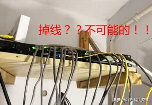 电脑为什么经常掉线怎么回事儿(电脑为什么老是掉线是什么原因)插图1