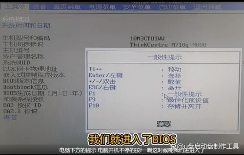 bios怎么设置光驱启动模式(电脑bios怎么设置光驱启动)插图