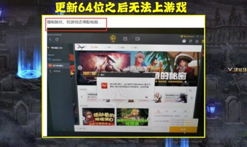 dnf游戏登陆后就没反应(dnf登陆游戏需要好长时间怎么解决)插图