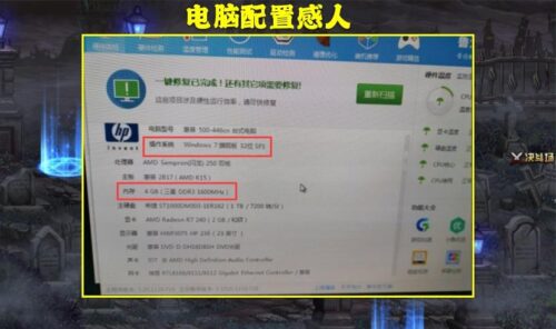 dnf游戏登陆后就没反应(dnf登陆游戏需要好长时间怎么解决)插图1