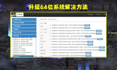 dnf游戏登陆后就没反应(dnf登陆游戏需要好长时间怎么解决)插图2