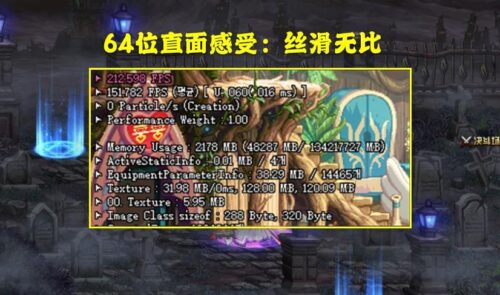 dnf游戏登陆后就没反应(dnf登陆游戏需要好长时间怎么解决)插图3