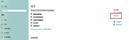 看电脑配置在哪里看win7(怎么看电脑的详细配置win7)插图2