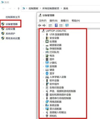 看电脑配置在哪里看win7(怎么看电脑的详细配置win7)插图3