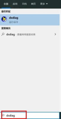 看电脑配置在哪里看win7(怎么看电脑的详细配置win7)插图4