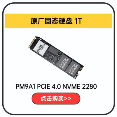 看电脑配置在哪里看win7(怎么看电脑的详细配置win7)插图9