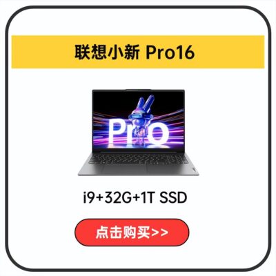 看电脑配置在哪里看win7(怎么看电脑的详细配置win7)插图10