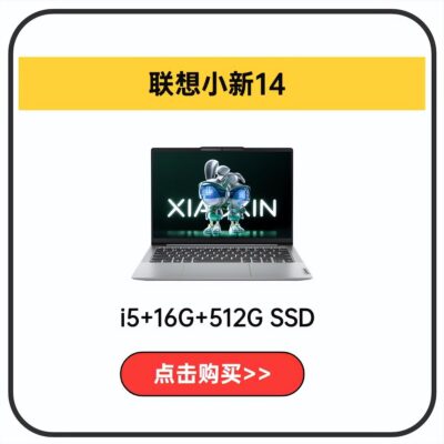 看电脑配置在哪里看win7(怎么看电脑的详细配置win7)插图11