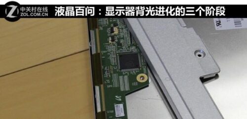 冷色荧光灯(北京冷阴极灯管)插图