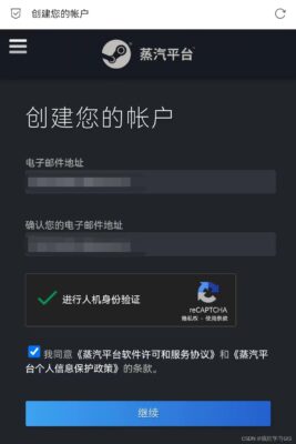 teamspeak怎么注册账号(teamspeak注册)插图2