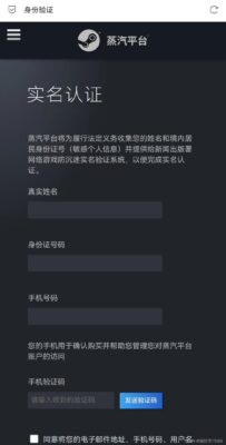 teamspeak怎么注册账号(teamspeak注册)插图6
