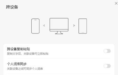 macbookpro微信怎么复制粘贴(苹果电脑微信文字复制粘贴)插图