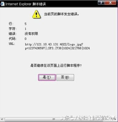 ie浏览器打不开某个网页怎么办(ie打不开其他网页)插图1