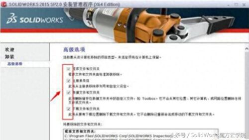 完全卸载360 注册表(360注册表怎么清理卸载残留)插图2