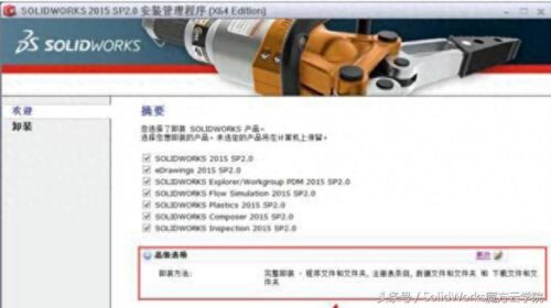 完全卸载360 注册表(360注册表怎么清理卸载残留)插图3